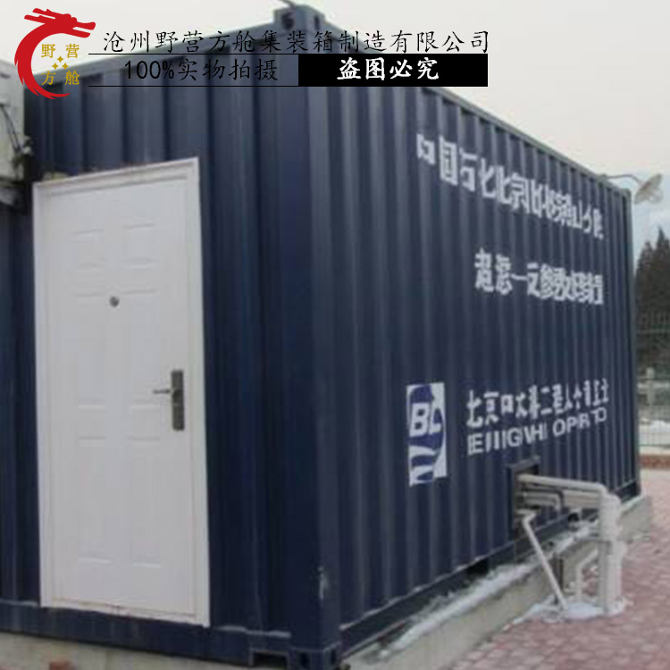 集装箱配电房集装箱配电房品牌/图片/价格_集装箱