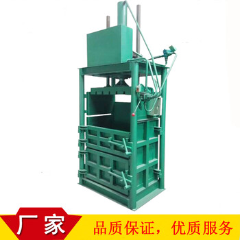 成都服裝打包機(jī)，小型廢紙液壓打包機(jī)，成都廢紙液壓壓縮打包機(jī)