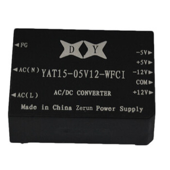 北京acdc模块电源-大量供应口碑好的15WACDC电源模块