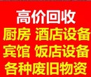 杭州长期高价回收单位办公设备图片