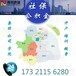 上海企业公司注册代理记账年检申报纳税