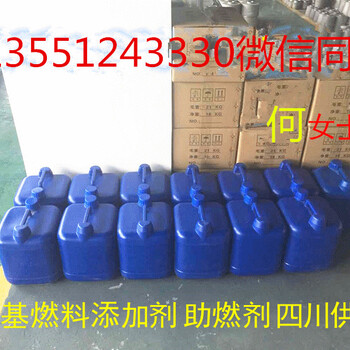 供應(yīng)高旺新型環(huán)保油添加劑