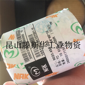 台湾NAK-TC骨架油封规格245012
