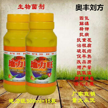 蔬菜病毒病为啥难防？有啥好办法？