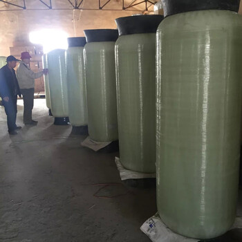 质优玻璃钢软水罐厂家水处理软水罐服务