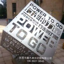 激光切割包工包料多少钱图片