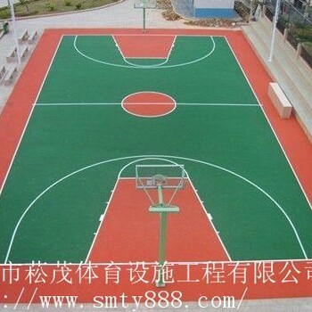 东莞好用的塑胶篮球场-的塑胶篮球场