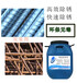 北京李桥蒙泰钢筋除锈剂怎么生产