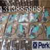 大量现货供应铂金斯/perkins/帕金斯全系列所有零配件