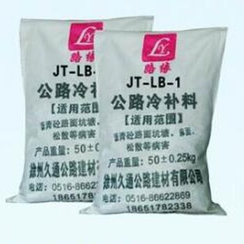 的冷補(bǔ)料推薦-冷補(bǔ)料加盟