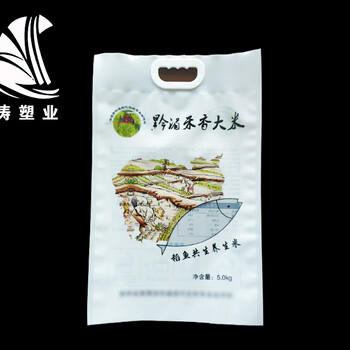 想购买优惠的大米包装袋优选伟涛塑业——柳州大米包装