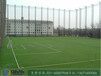 上海知名的人造草坪足球场供应商-人造运动草坪