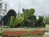 哪里有卖品种好的立体花坛_上海五色草造型