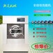 全自动洗脱机价格——泰州销量好的全自动洗脱机,认准施美机械