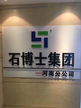 喷涂速凝型橡胶沥青防水涂料山西厂家