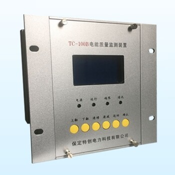 电能质量电能质量分析电能质量分析仪新报价