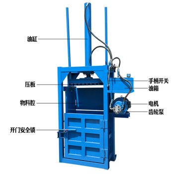 液压立式打包机液压打包机价格废纸液压打包机