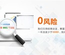 网络推广易畅科技网络推广营销