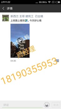 出国工作走正规渠道，新西兰急招川粤菜厨师帮厨包吃住月薪低2.5万保底