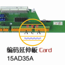 15AD35A编码连接板15AD35B8图片