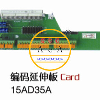 15AD35A编码连接板15AD35B8