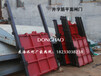 知名的400mm铸铁闸门供应商_东浩水利机械厂_1m1m-双止水铸铁闸门