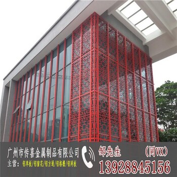 临江木纹铝窗花公司加工用途制造