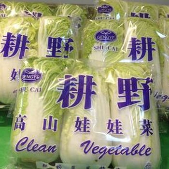 郑州食品防雾膜价格哪里有卖划算的食品防雾膜