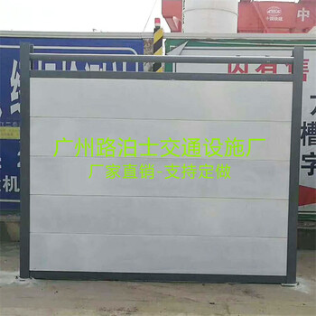 广州新标准建筑围蔽钢板围挡烤漆2.5米高可定制