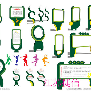 扬州市文明宣传栏公交站牌灯箱广告牌导视牌