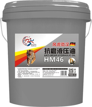 柱塞泵润滑油-HM46液压油保山供应