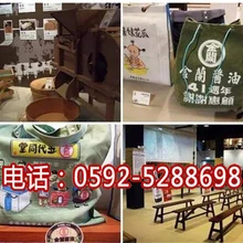 臺灣金蘭醬油口感