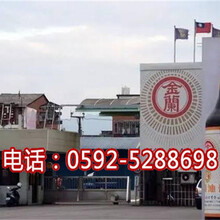 金蘭醬油哪里賣