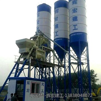 HZS120搅拌站报价_郑州的120商品混凝土搅拌站哪里买