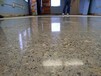  Price of concrete hardened floor