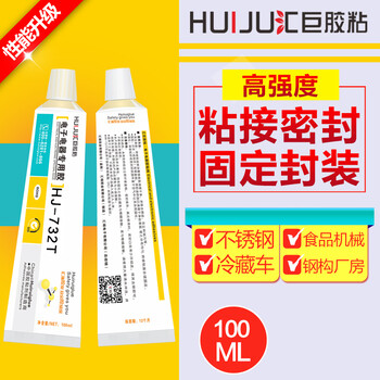 有机硅密封胶生产厂家、过滤器密封防水防潮、堵缝隙堵漏、电源线接头防水密封胶