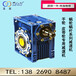 NMRV减速机030/040/050/063/075型号蜗轮蜗杆减速器