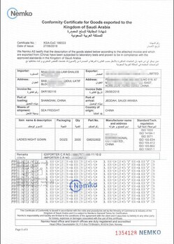 沙特阿拉伯出口认证办理海关SASO验货报关COC证书出口咨询