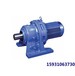 XLDP5.5-8165-87摆线针轮减速机电除尘阳极振打专用商情