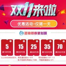 匯巨雙十一灌封膠，密封膠，導(dǎo)熱硅脂，火拼雙11，鉅惠不要錯過！圖片