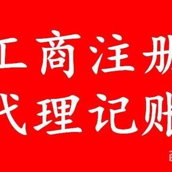 国际旅行社转让、收购、收一家旅行社费用