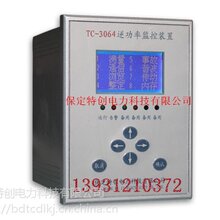 充电桩逆功率保护装置TC-3064简介图片