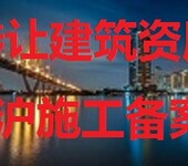 代办上海市建设工程材料备案证