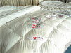 安庆宿松县代理羽绒被价格，63位朋友买了小永远羽绒被工厂专注羽绒被24年。