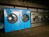 朔州市人民院洗衣房超低价转让100公斤川岛水洗机烘干机两台