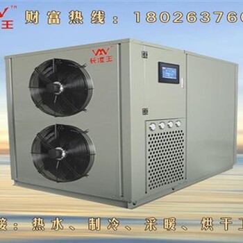 干燥設(shè)備廠家若爾蓋高溫?zé)岜煤娓蓹C(jī)高溫?zé)岜煤娓蓹C(jī)銷售