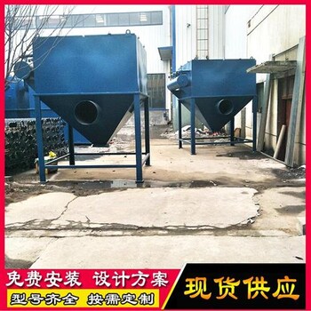 臺(tái)州市布袋除塵器布袋除塵器圖片沖天爐布袋除塵器