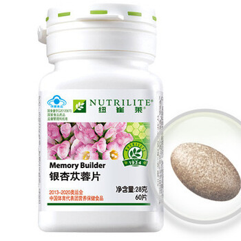 蘭州市安利店鋪專賣銀杏蓯蓉片放心省心