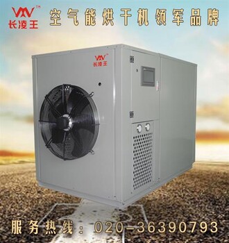 宣漢高溫?zé)岜煤娓蓹C(jī),廣東長凌,高溫?zé)岜煤娓蓹C(jī)市場