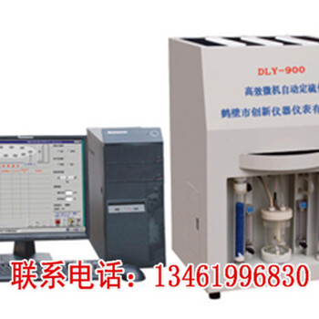 煤矿洗煤厂煤炭测硫仪全自动定硫仪煤质分析仪器_汉字自动定硫仪厂家_找鹤壁创新仪器